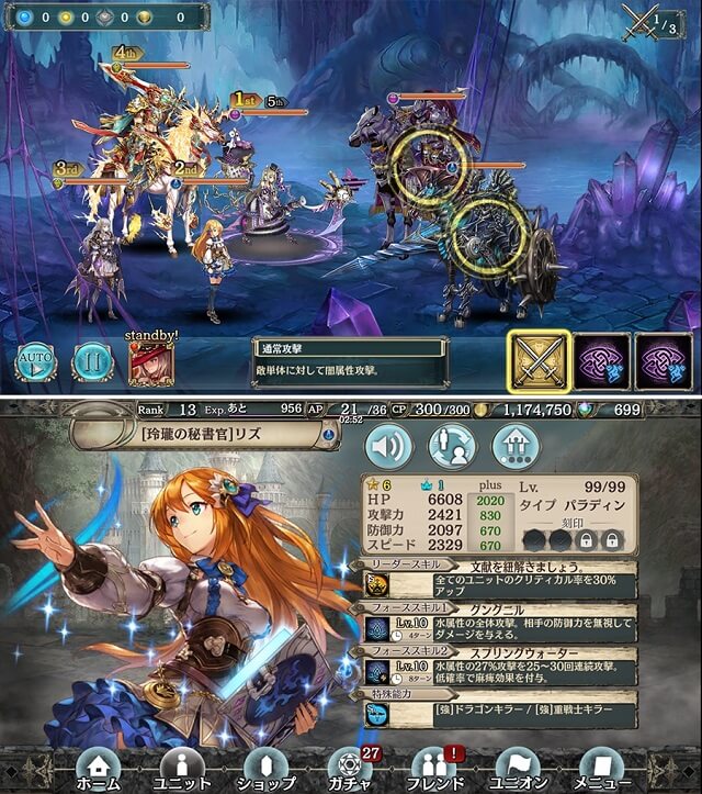 絵が綺麗なアプリ 美麗イラストが楽しめる人気スマホゲームまとめ Gl App