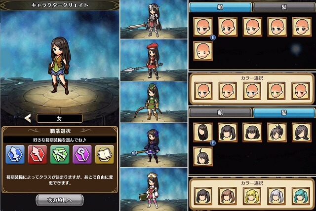 キャラメイクできるスマホゲーム 自分だけのアバター作りが楽しめるアプリまとめ Gl App