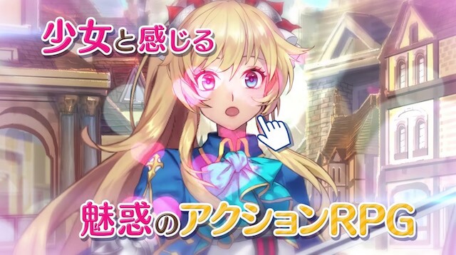 パイタッチできるアプリ 女の子に触れるスマホゲームまとめ Gl App