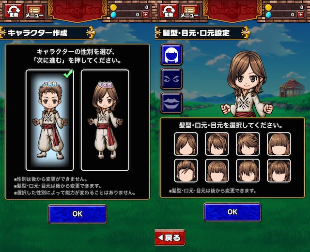 キャラメイクできるスマホゲーム 自分だけのアバター作りが楽しめるアプリまとめ Gl App