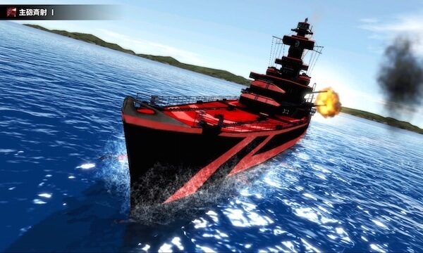 赤い戦艦の画像